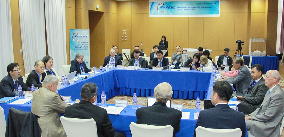 Mongolia Hosts Forum on Northeast Asian Peaceful Development and Korean ...